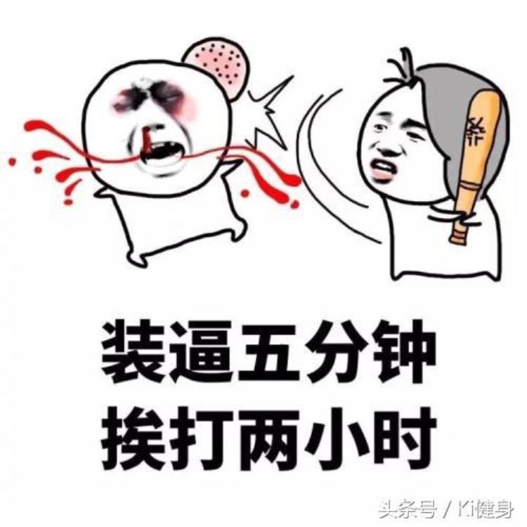 脚踝细小腿粗说明什么「踝关节运动学解剖小腿粗壮原因不知当讲不当讲」