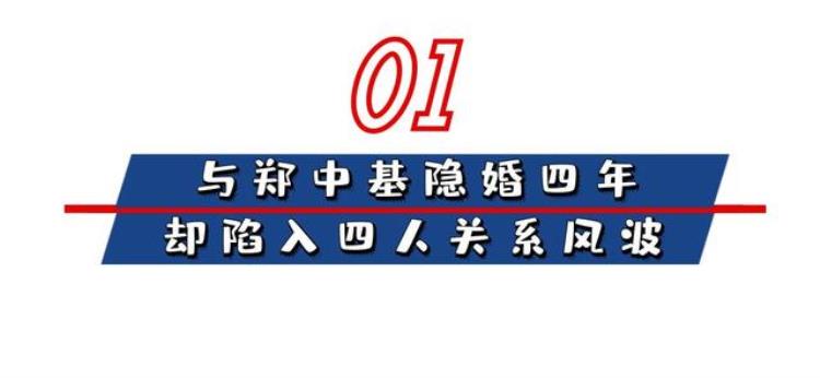 玩弄豪门阿Sa隐婚四年无人发现狂恋陈伟霆五年只为复仇