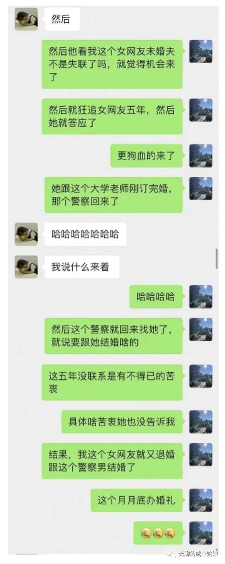 《星汉灿烂》「把星汉灿烂当八卦讲给闺蜜听哈哈哈哈」