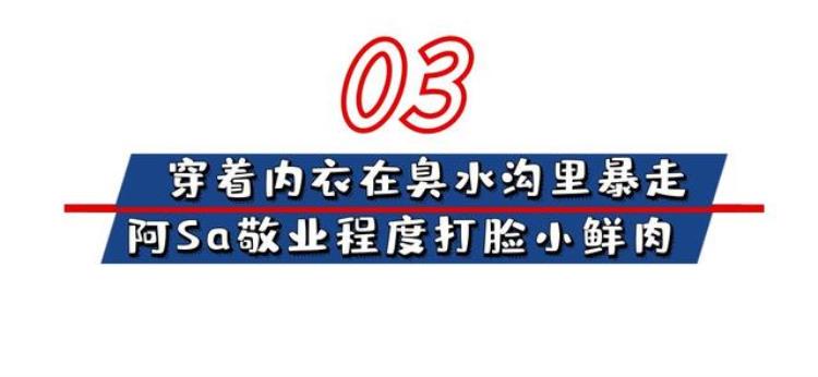 玩弄豪门阿Sa隐婚四年无人发现狂恋陈伟霆五年只为复仇