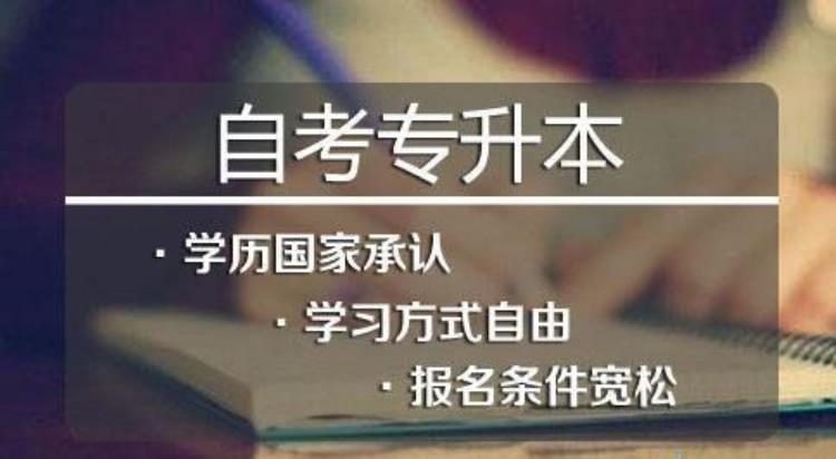 自考的坑「为你揭开自考的真实面目你想知道的自考问题这里通通都有」