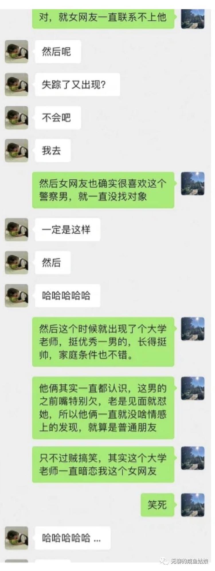 《星汉灿烂》「把星汉灿烂当八卦讲给闺蜜听哈哈哈哈」