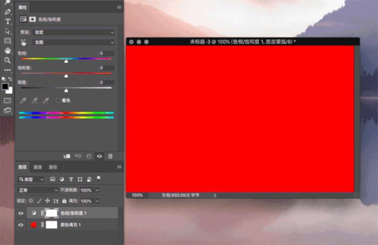 photoshop中白变黑黑变白如何操作其实就是一个命令的事儿