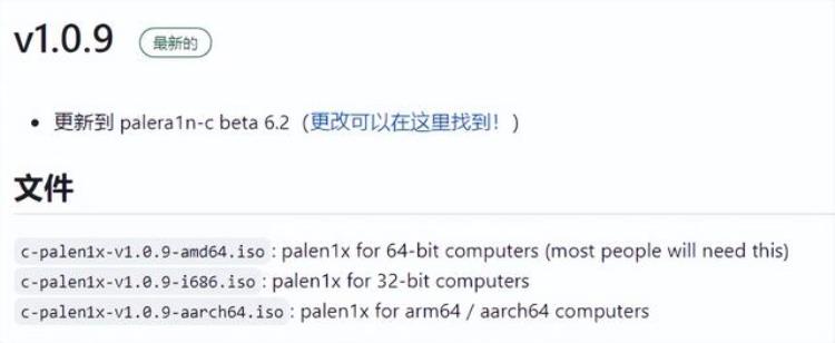 iOS1641Palera1n越狱已发布仅限制这些机型