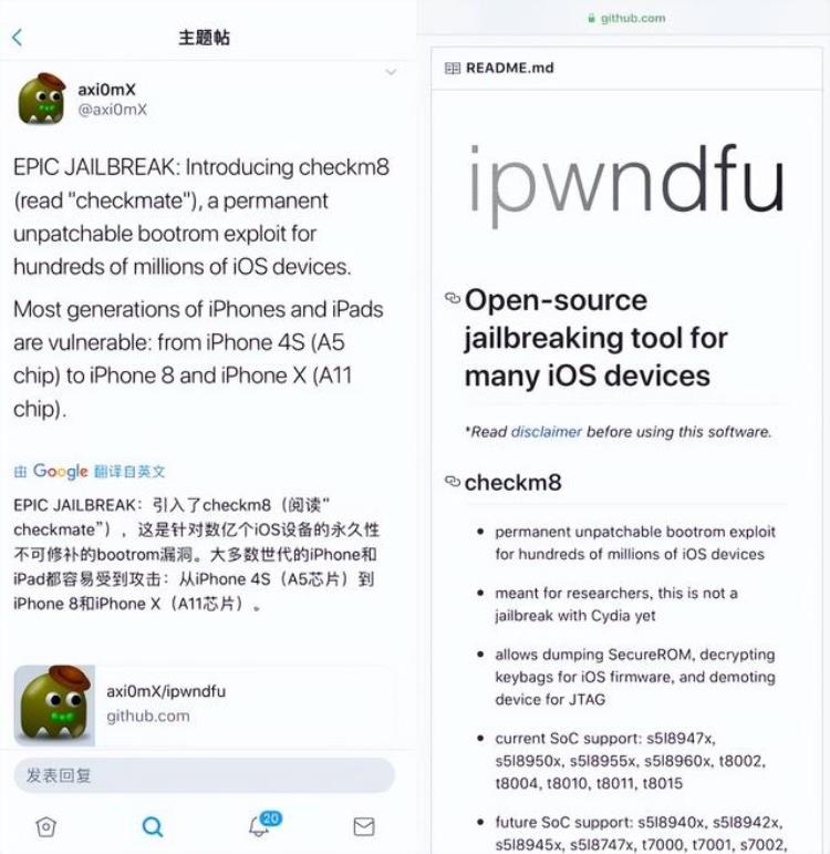 iOS1641Palera1n越狱已发布仅限制这些机型