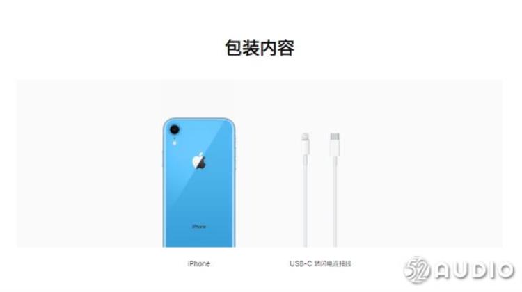 iphone12或取消附赠耳机「不只iPhone12苹果官网在售机型全面取消附送有线耳机」