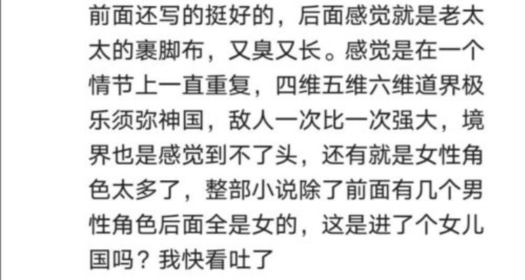 苍兰诀小兰花东方青 小说「苍兰诀:催小兰花修命簿的东方青苍像极了催孩子写作业的家长」