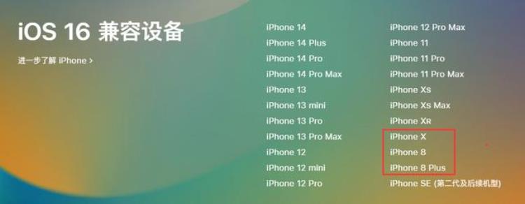 iOS1641Palera1n越狱已发布仅限制这些机型