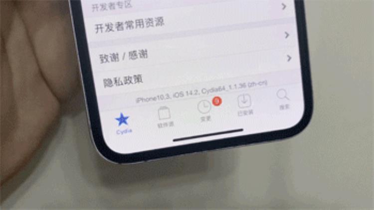 iOS1641Palera1n越狱已发布仅限制这些机型