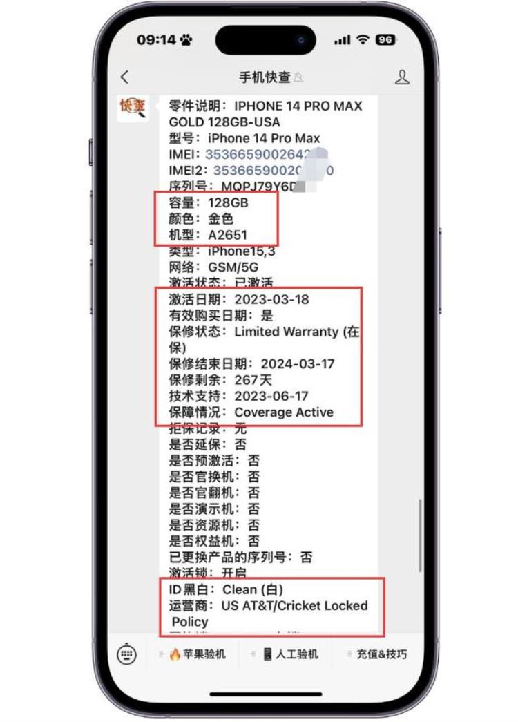 14 pro max「小白已哭瞎7000买的iPhone14ProMax不仅扩容还有网络锁」