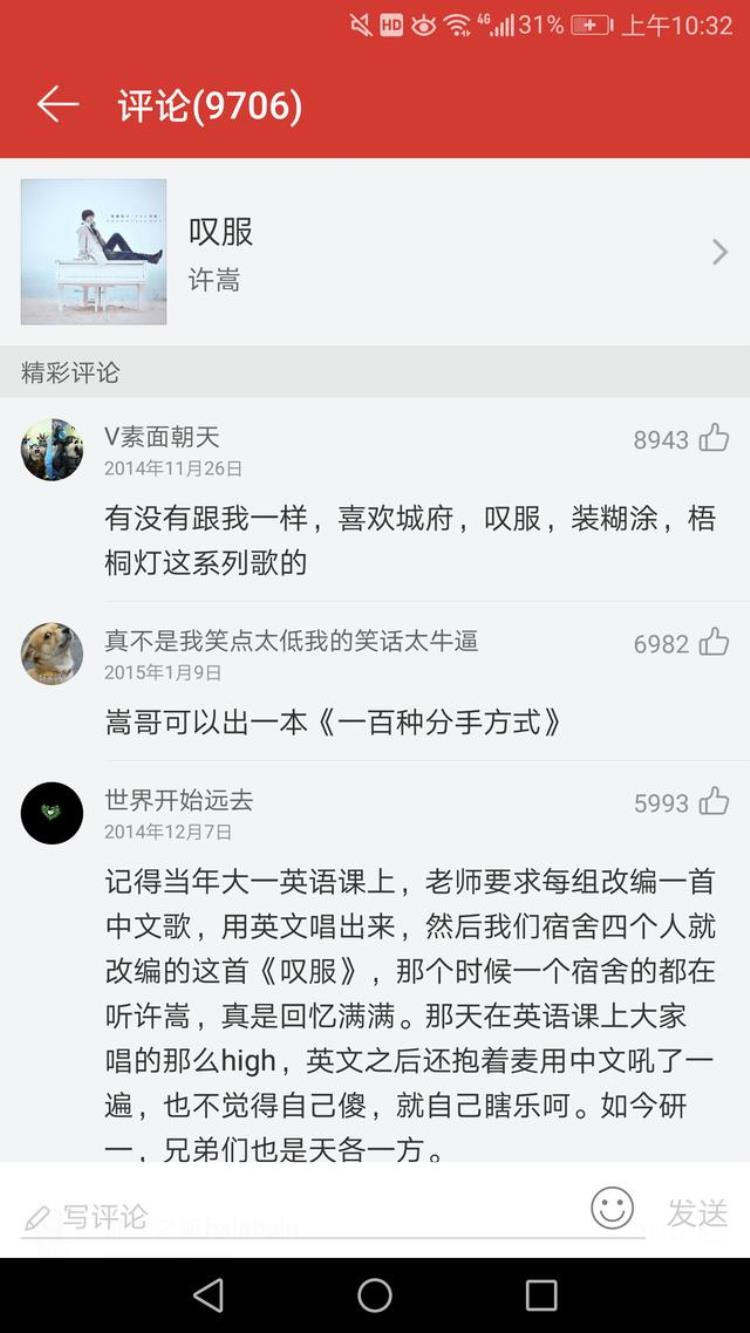 许嵩的唯爱你「许嵩的歌词里藏了多少秘密Vae惟爱你」