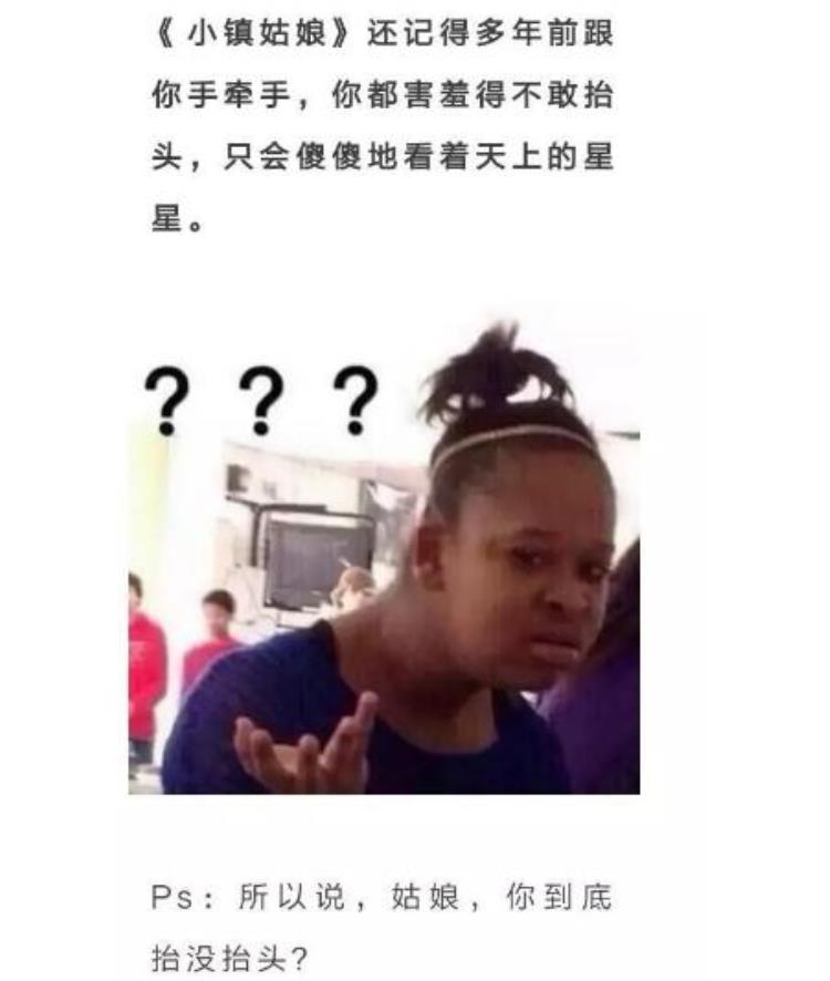 这些奇葩的歌词困扰了我从小学直到大学哈哈哈哈哈哈