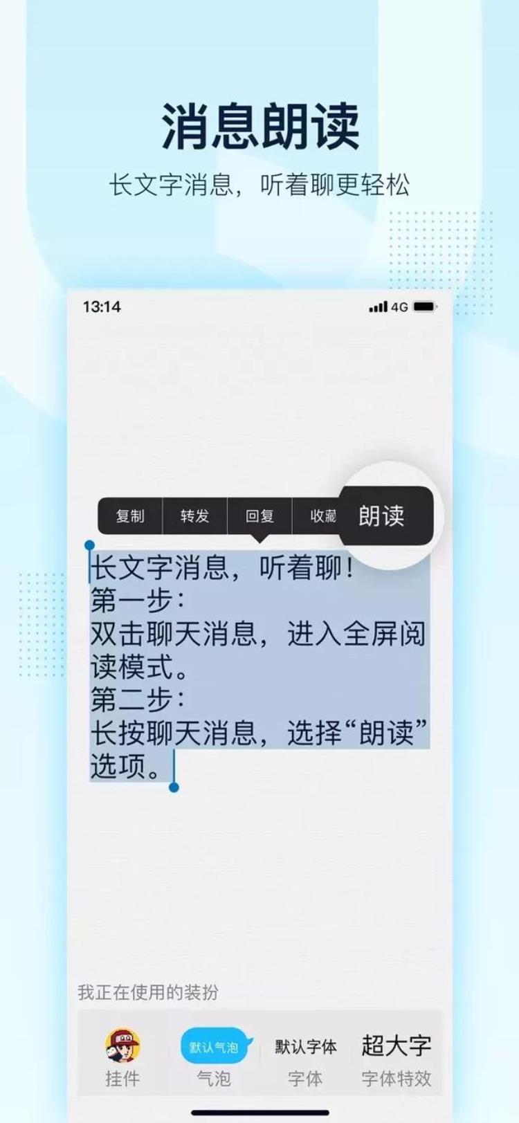 手机qq迎来了813版本更新并带来了一大波新功能「手机QQ迎来了813版本更新并带来了一大波新功能」