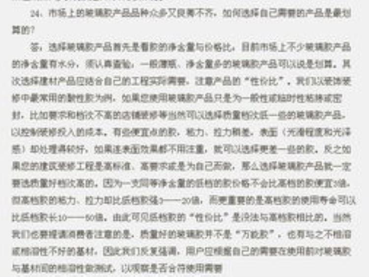 钟扬采集到了海拔最高处的种子植物「钟扬中国海拔最高的种子猎人」