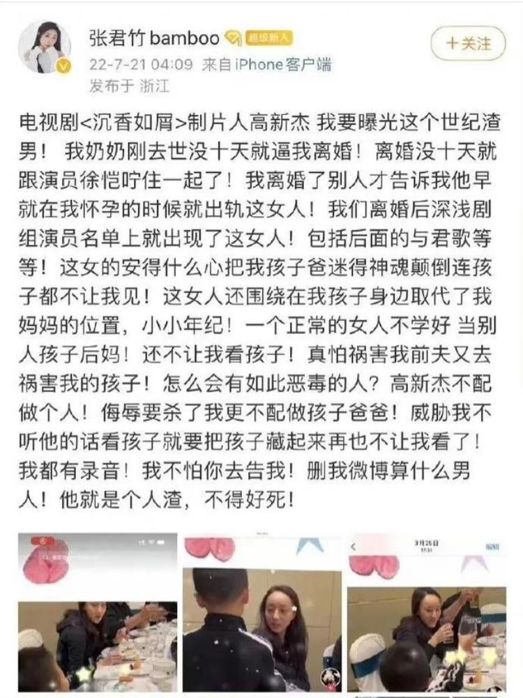 杨紫的沉香如屑「杨紫沉香如屑被指应改名萤灯传女三加戏戏份赶超女二」