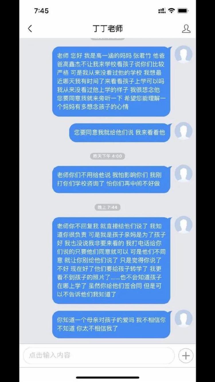 杨紫的沉香如屑「杨紫沉香如屑被指应改名萤灯传女三加戏戏份赶超女二」