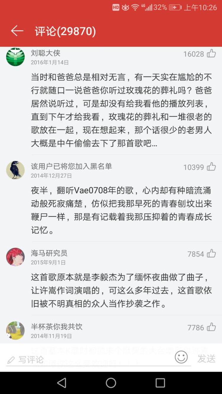 许嵩的唯爱你「许嵩的歌词里藏了多少秘密Vae惟爱你」