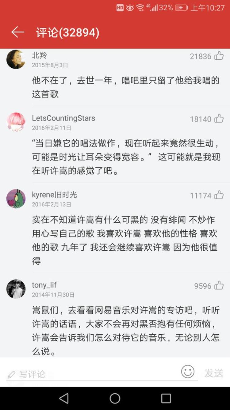 许嵩的唯爱你「许嵩的歌词里藏了多少秘密Vae惟爱你」