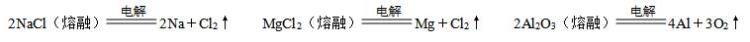 高中化学必修2知识点大全总结「高中化学必修2知识点大全」