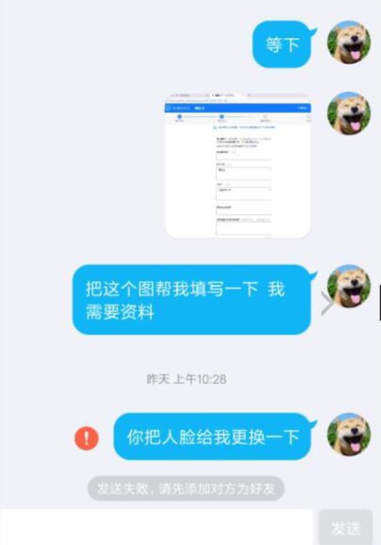 穿越火线卖账号「穿越火线卖号找回买家一怒之下要毁了这个号开挂被封180天」