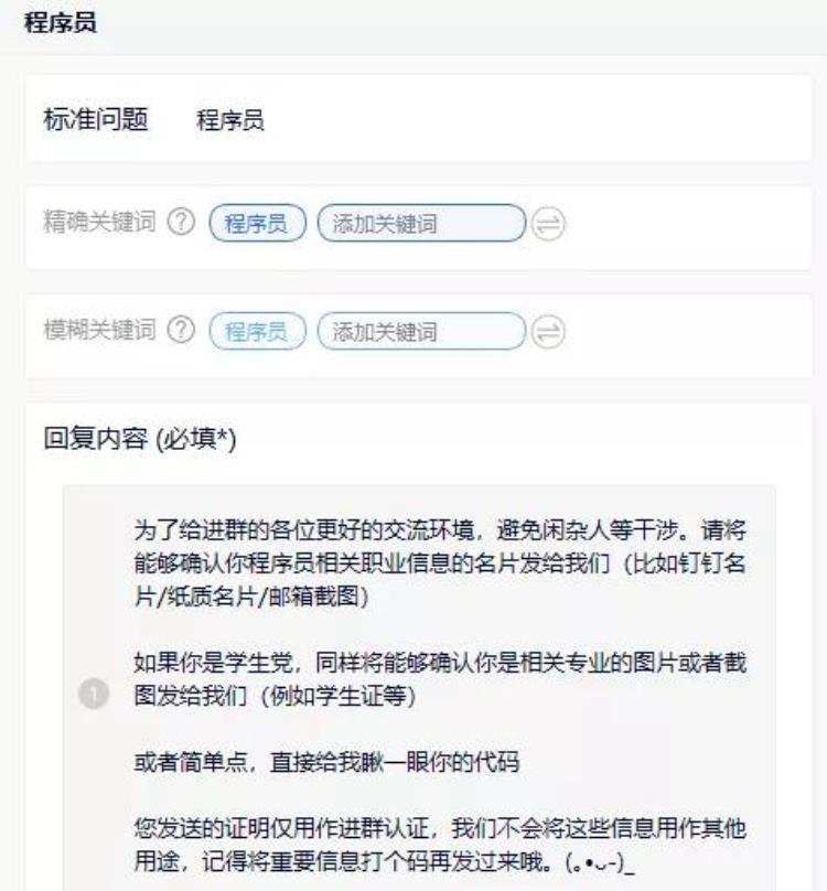 wetool 封号「大批微信号被封禁只是因为用了WeTool这个软件」