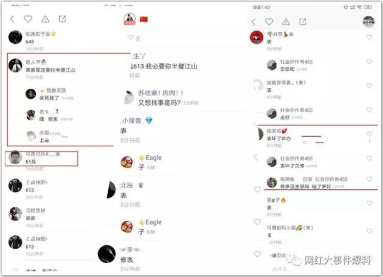 刘一手与表哥「表哥刘一手夺战已打响师徒专场表哥一手再遭双杀」