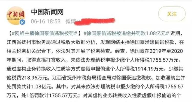 哪些网红被全网封「三大网红被封杀还有人不引以为戒网友不作就不会死」