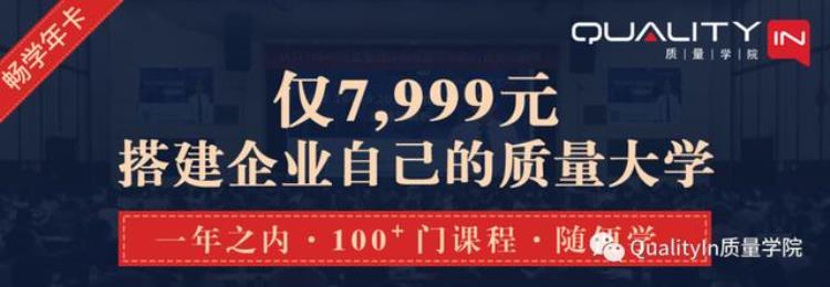 这篇文章把华为的质量管理体系讲透了吗「这篇文章把华为的质量管理体系讲透了」