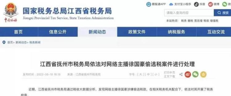 哪些网红被全网封「三大网红被封杀还有人不引以为戒网友不作就不会死」