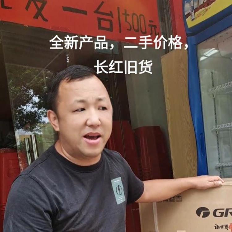 长虹二手车「长红旧货全新产品二手价格」