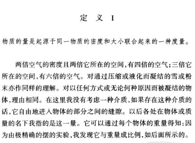 质能方程讲解「一口气搞懂质能方程」