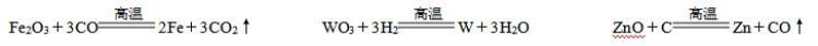 高中化学必修2知识点大全总结「高中化学必修2知识点大全」