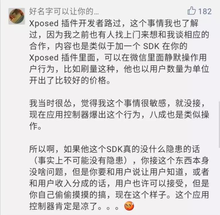 微信为何无故封号「微信无缘无故被封号终于找到一个原因了」