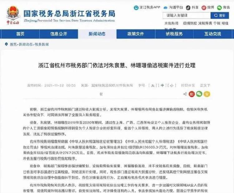 哪些网红被全网封「三大网红被封杀还有人不引以为戒网友不作就不会死」