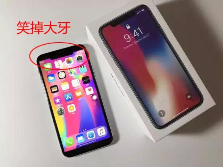 1500的苹果x「警惕这种1400元的iPhoneX切勿贪小便宜吃大亏」