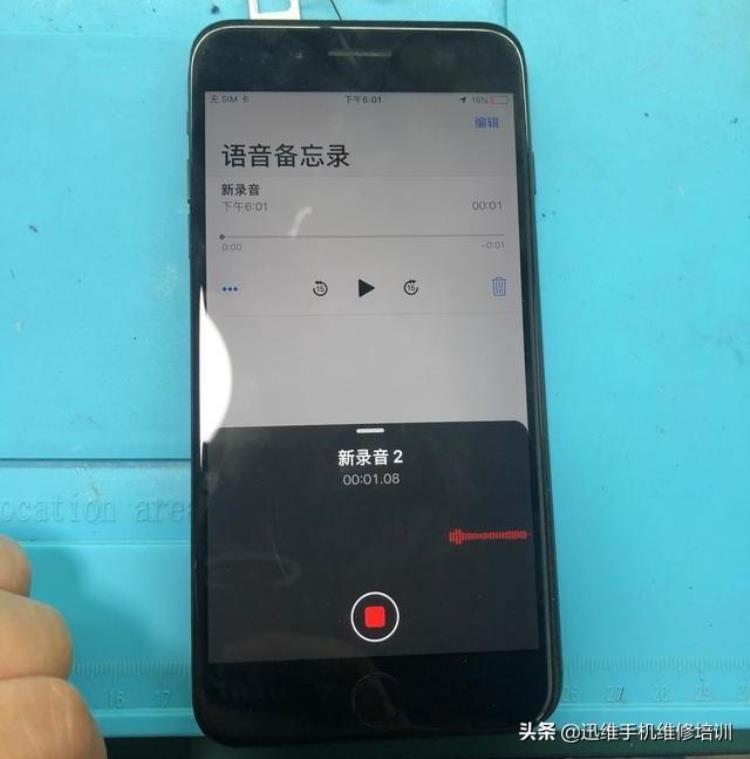 苹果7摔了一下无服务怎么解决「iPhone7摔后无录音无免提无铃声飞线补点多重问题一次搞定」