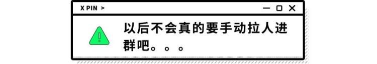 wetool 封号「大批微信号被封禁只是因为用了WeTool这个软件」