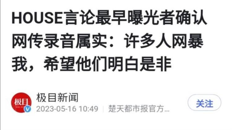 笑果文化事件「笑果文化这事闹大了西部军区很生气」