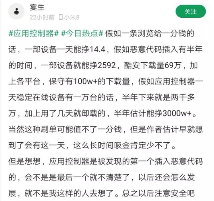 微信为何无故封号「微信无缘无故被封号终于找到一个原因了」