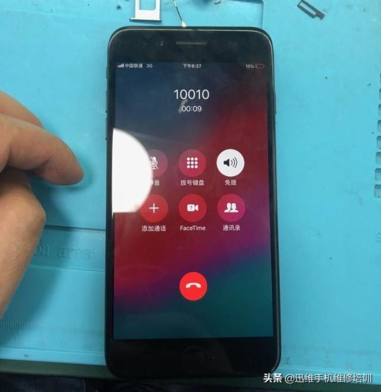 苹果7摔了一下无服务怎么解决「iPhone7摔后无录音无免提无铃声飞线补点多重问题一次搞定」