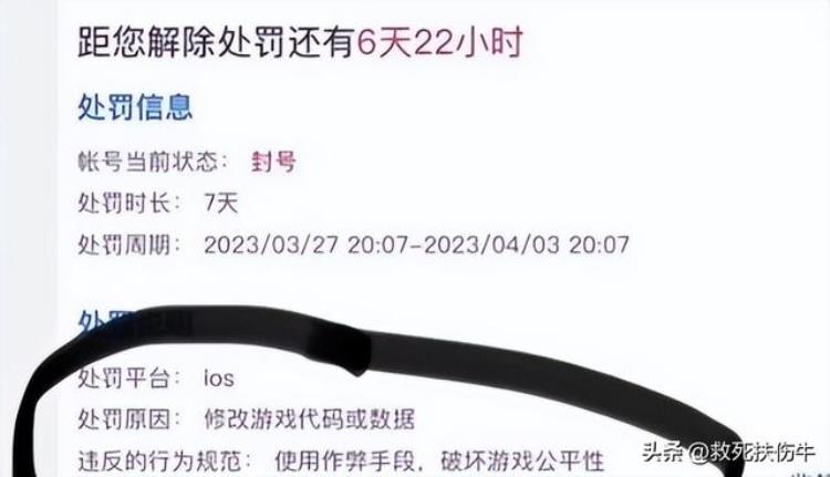 王者荣耀为什么说新之助开挂了「王者荣耀为什么说新之助开挂了」