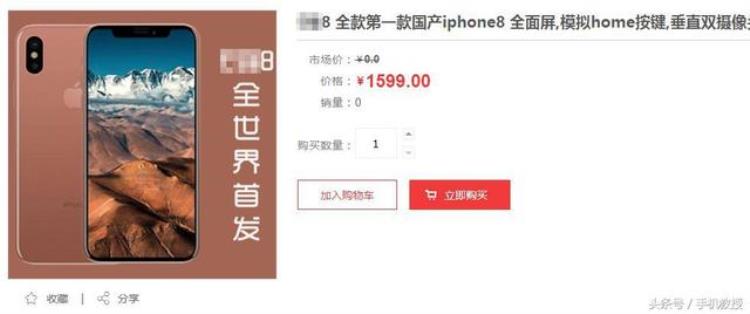 苹果八多钱「iPhone8来了只要1500元起」