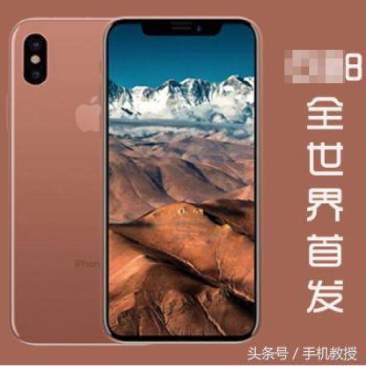 苹果八多钱「iPhone8来了只要1500元起」