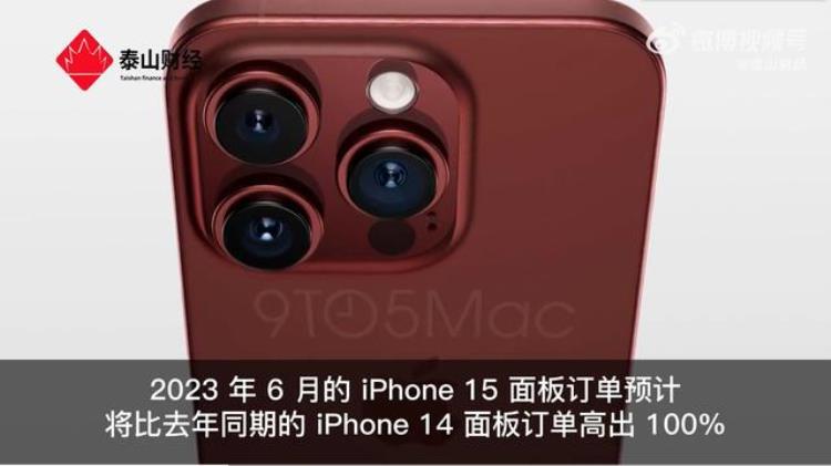 ios15配置「苹果15顶配或超2万元安卓配置高售价更低你会选谁」