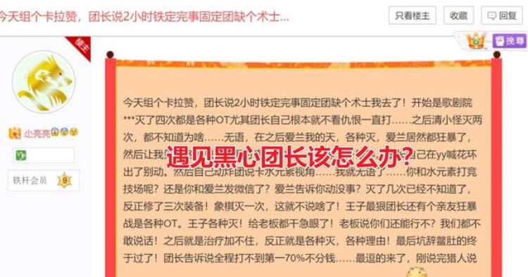 魔兽tbc封号「魔兽WLK无缘无故被封号多半是这四个原因避开其实很简单」