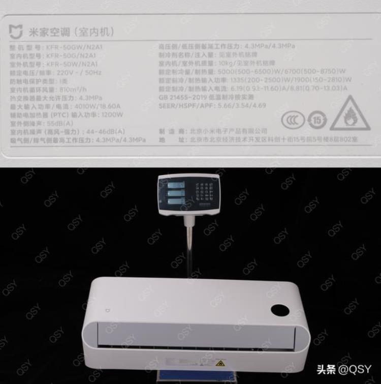 米家空调值得买吗「拆米家空调巨省电618销量最高的2匹挂机支持高温制冷和温湿双控」