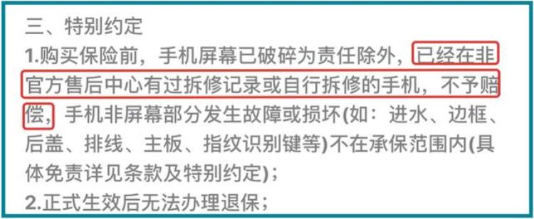 苹果12mini刚买来摔去「iPhone12刚到手就摔碎了看着都心疼」