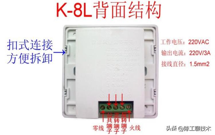 中央空调控制面板怎么调节风向「K8L微型中央空调智能风量控制器角度开关说明书」