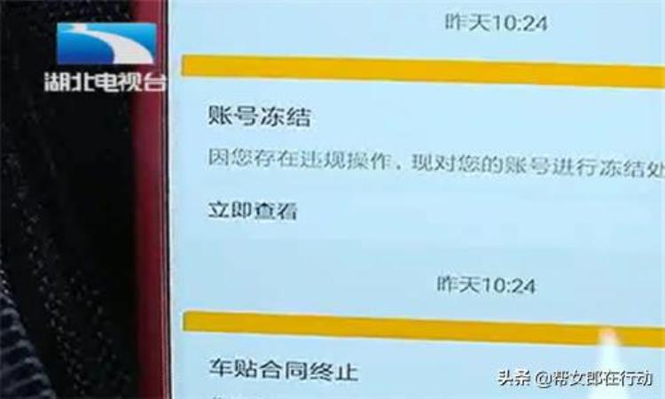 货拉拉投诉司机应该没事吧「只因顾客随便投诉货拉拉不核实就直接封号司机大呼我好冤」