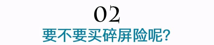 苹果12mini刚买来摔去「iPhone12刚到手就摔碎了看着都心疼」